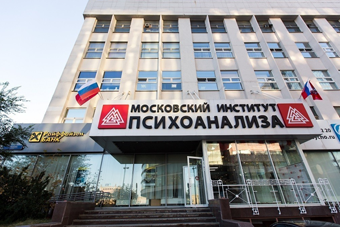 06 июня – Вебинар «Психология общественного здоровья». Москва 