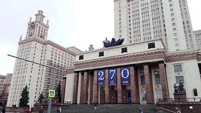 Юбилейная вывеска МГУ 2025