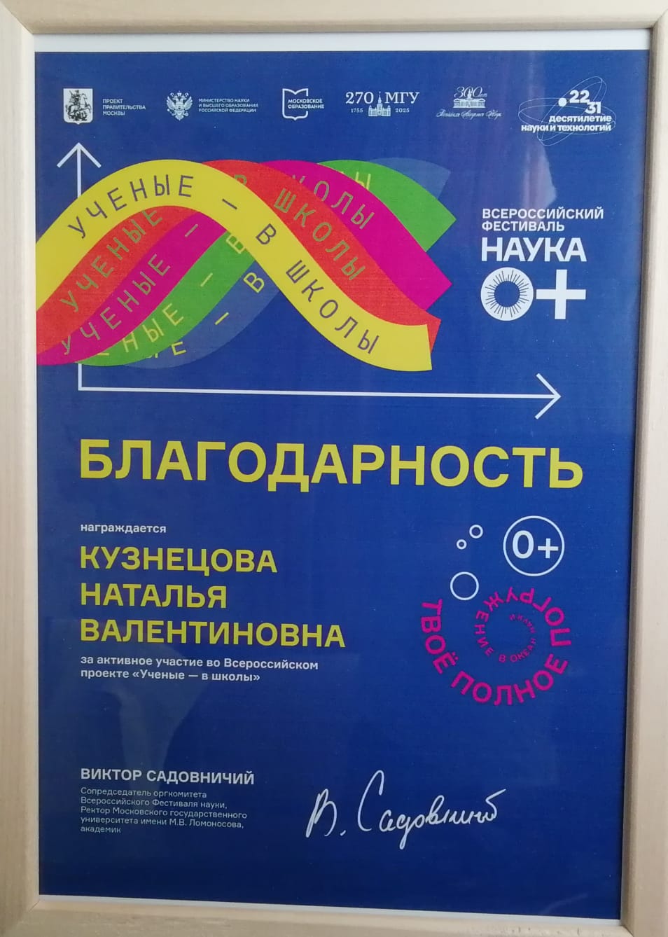 Изображение WhatsApp 2023 10 06 в 09.56.25 6877cc9c